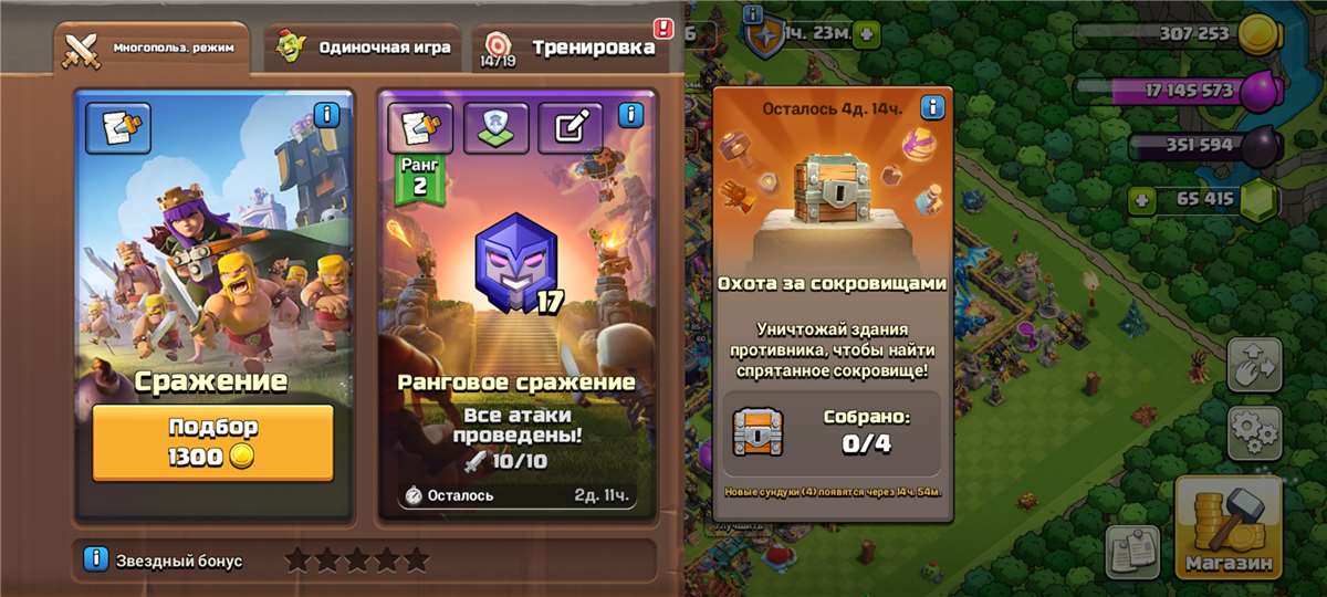 продажа аккаунта к игре Clash of Clans